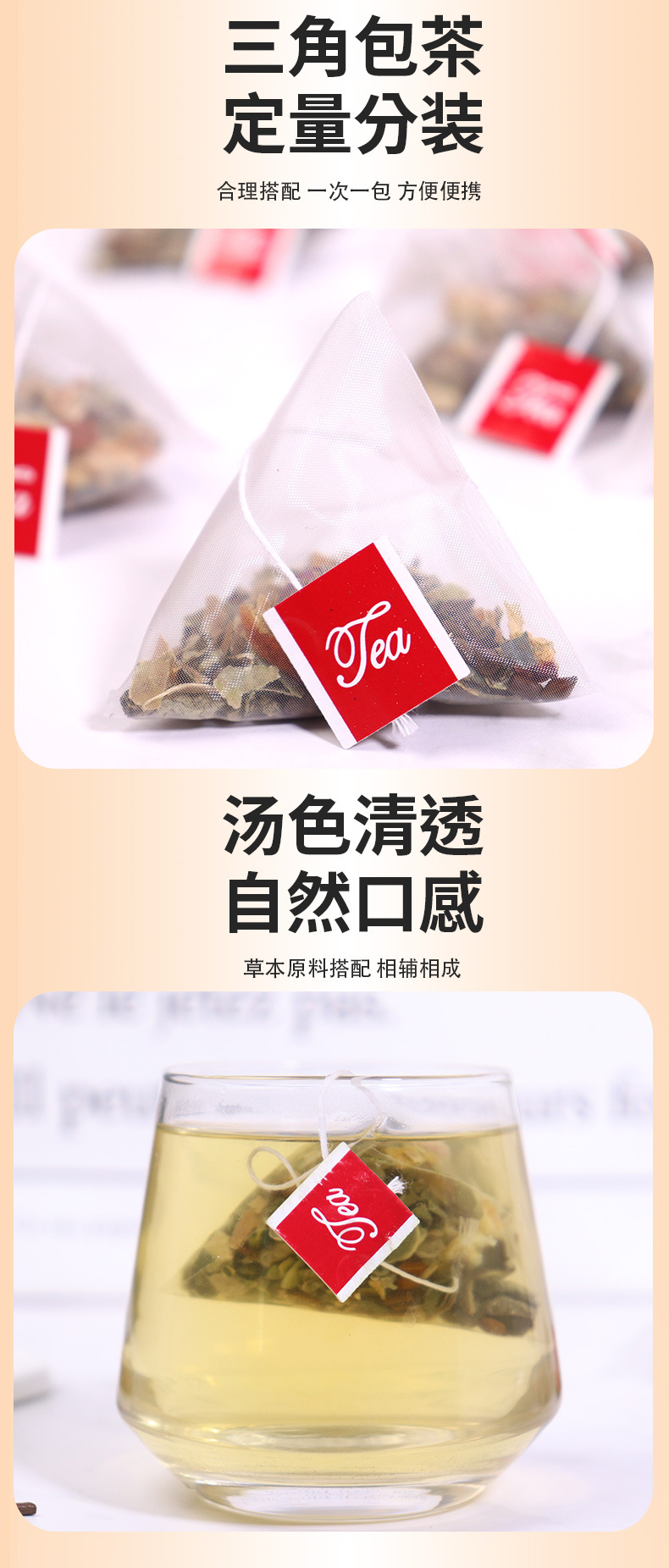 Rose Lotus Leaf Cassia Seed Herbal Tea 50g Triangular Tea Bags Sugar Free Hot Brew Blend preparation