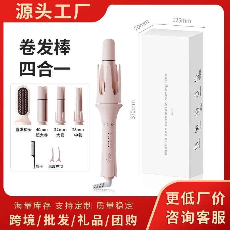 国境を越えた全自動ヘアアイロン、オールインワンヘアアイロン、マイナスイオン多機能ヘアアイロン、ヘアアイロン交換工場|undefined