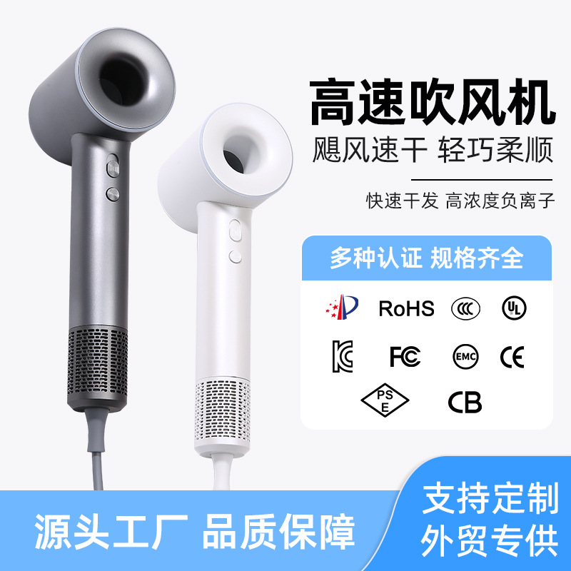 Popular Model Negative Ion High-Speed Hair Dryer for Home Use, Cross-Border Oem Quick-Dry Constant Temperature Hair Care Multi-Speed Hair Dryer