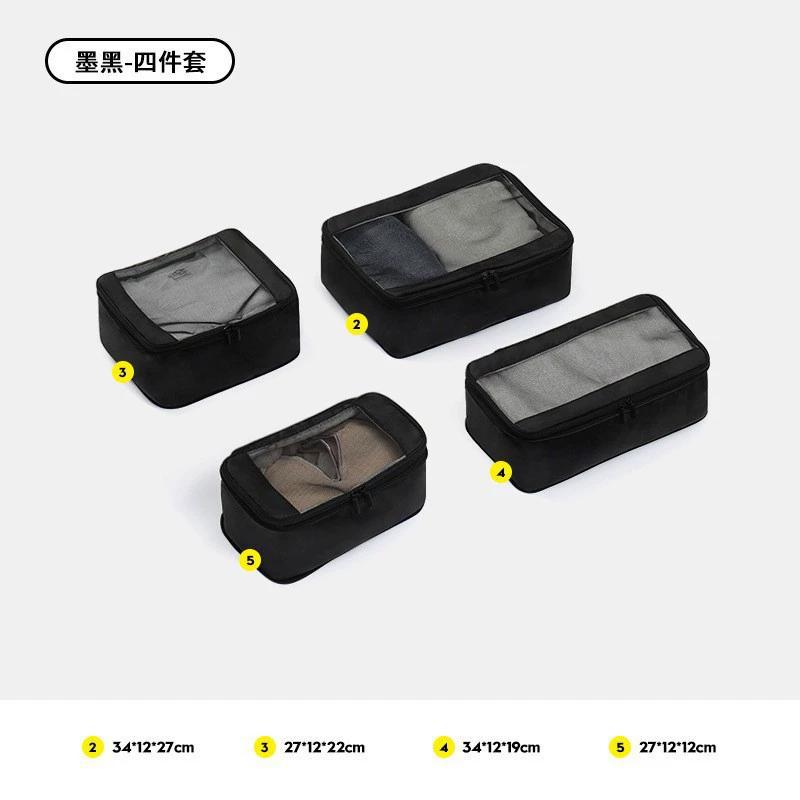 블랙 4종 세트