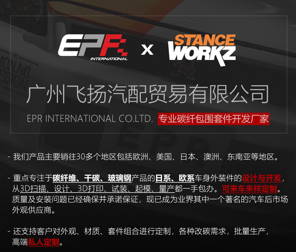Suitable for Honda Crz Carbon Fiber Rear Wing Epr J Style Duck Tail Fixed Wind Wing Spoiler Modification Replacement Part