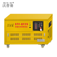 15 20 25 30kw静音汽油发电机 多缸465F 480水冷车载汽油发电机组