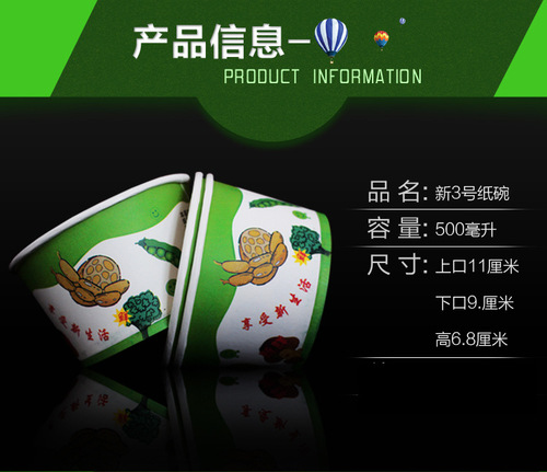 Disposable paper bowl round packaging bowl 500ml take-out bowl tofu brain bowl No. 3 paper bowl stinky tofu paper bowl