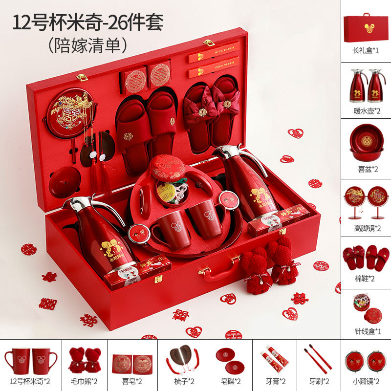 新娘结婚用品大全娘家嫁妆洗漱套装陪嫁物品女方全套高档婚庆喜箱|undefined