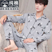 ˯���м����L���Lѝ���＾���ꌒ��5XL�Ӵ�Ҿӷ��ɼ����b