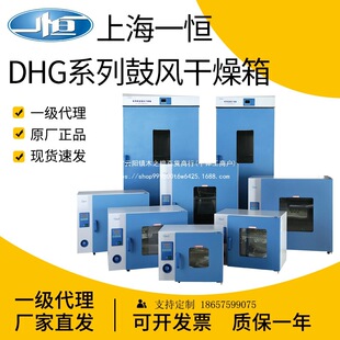 DHG-9030/9070/9140/9240A���L�����䌍���늟�a�غ���