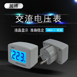 电压测量仪表;其他电工仪器;测电笔