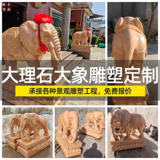 石雕大象晚霞红石材动物象雕刻户外别墅公司门口大理石石象厂家