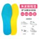 Children's Sports shock-absorbing insole sea wave force sweat-absorbent breathable baby insole four seasons cutting soft foot protection in stock