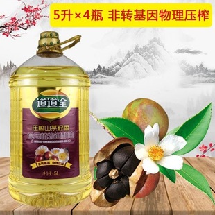 ����ȫ��եɽ������ʳ��ֲ���{���� 5L