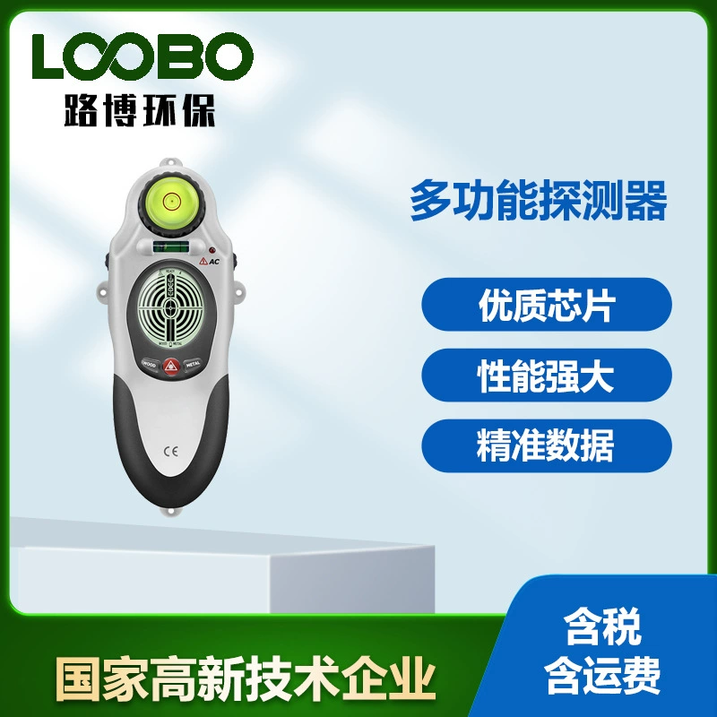 LA-1010 многофункциональный провод детектор портативный металлоискатель стены детектор