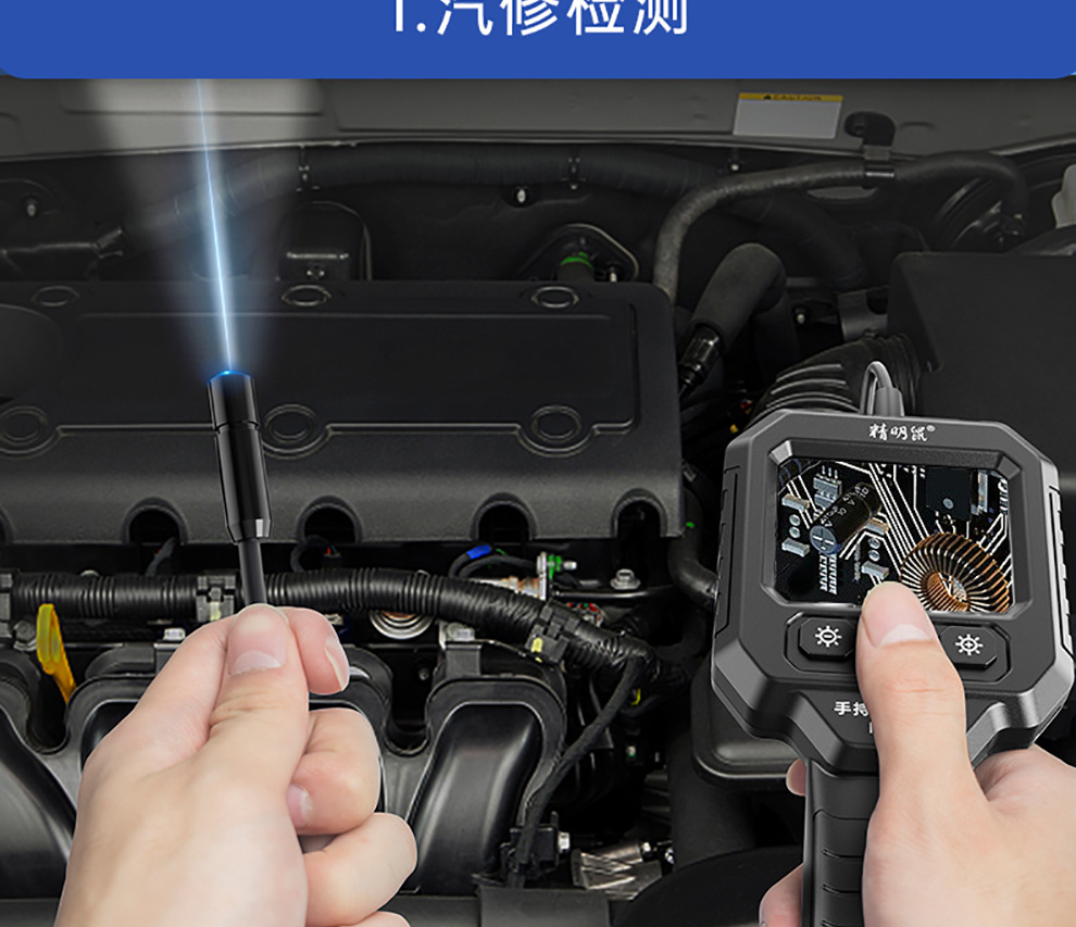 Smart Mouse NF-613-5 Endoscope Repair HD Camera Industrial Rotary Pipe Detector Waterproof