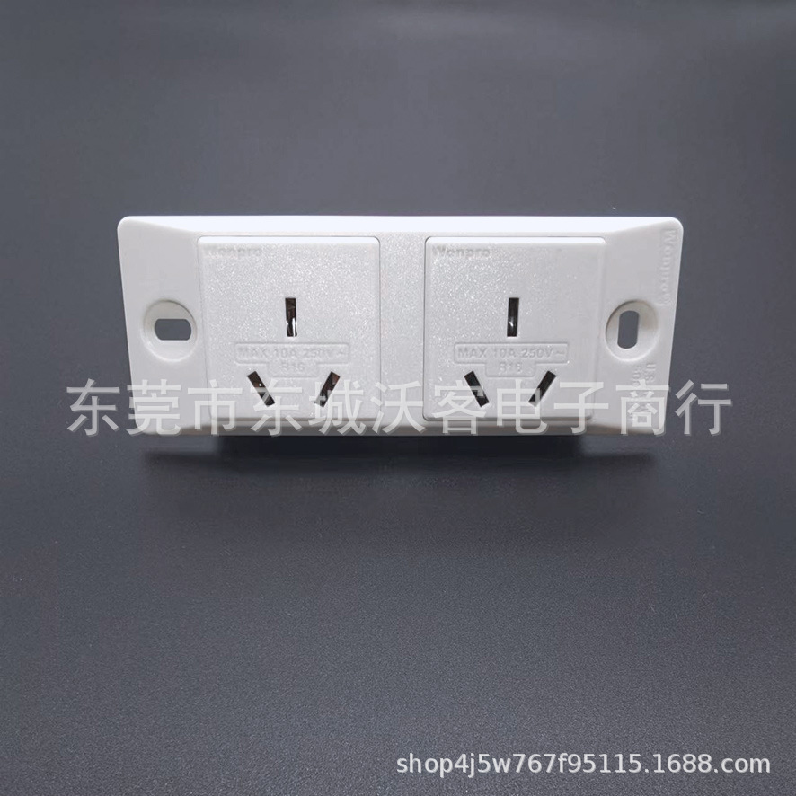 稳不落插座全系列产品  流水线插 二位三三插座 六孔插座 可议价