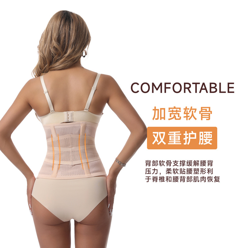 Cinturón de corsé transfronterizo para esculpir el cuerpo, transpirable para mujeres embarazadas, cesárea, cinturón de soporte abdominal posparto reforzado, cinturón de abdomen posparto