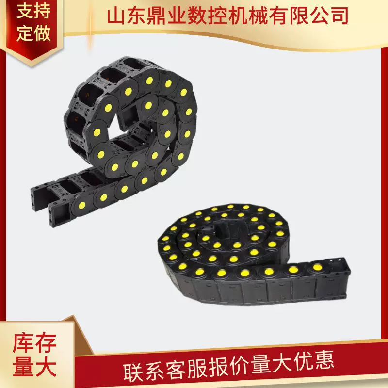 数控机床尼龙拖链坦克塑料封闭桥式全封闭半封闭工程线缆