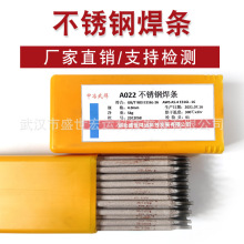 304���P䓺��lE308L-16 E309 E316 E310 E2594 E2209���P�늺��l