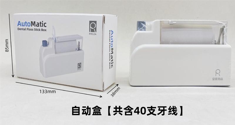 ポータブルデンタルフロスボックス、自動ポップアップデンタルフロス収納ボックス、プッシュ式ポータブル使い捨てデンタルフロススティック、クロスボーダー40本|undefined