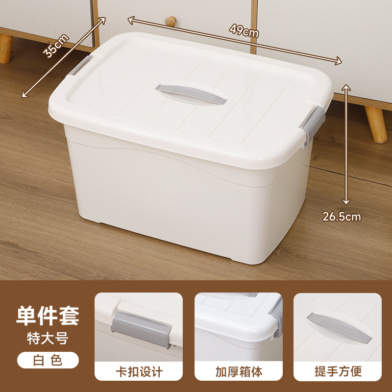 화이트 특대 사이즈(49*35*26cm) 상품번호 7064