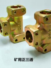 �V��T����ͨҺ����Q����ͨ�ˇ���KJ3֧��������߉���ͨ