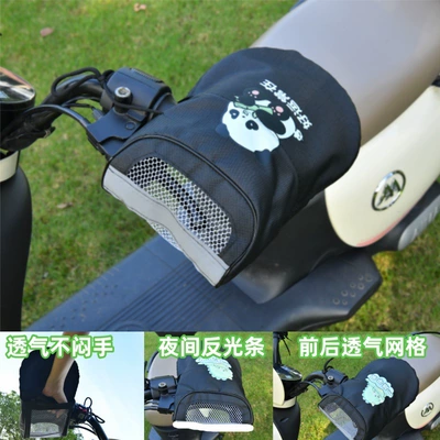 Motorcycle Handle Cover Summer Electric Vehicle Motorcycle Handlebar - sun-protection-gloves-breathable-mesh-reflective-strips-waterproof-gloves-good-luck-always