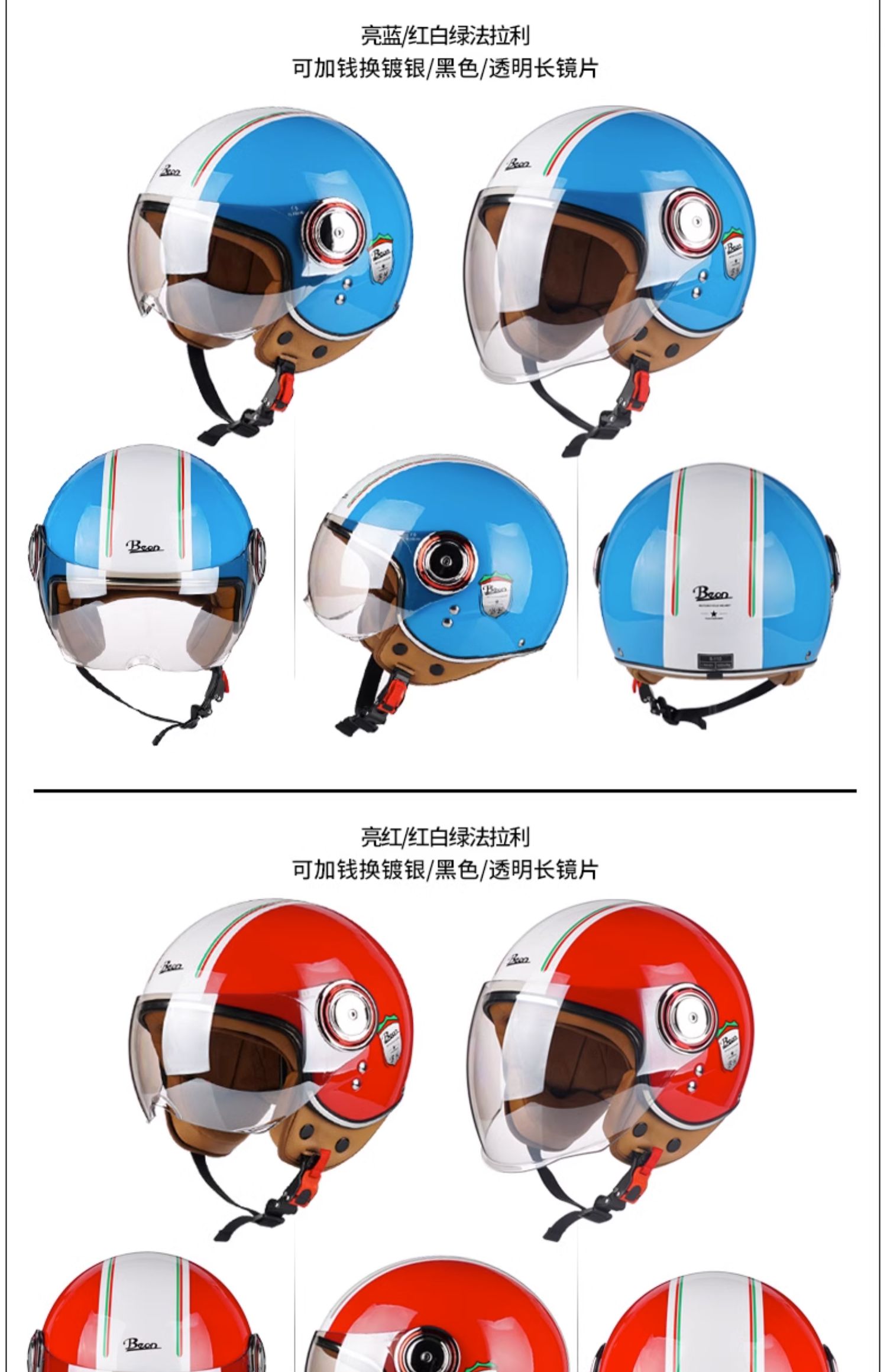 BEON Motorcycle Retro Helmet Men and Women Universal Electric Vehicle Half Helmet