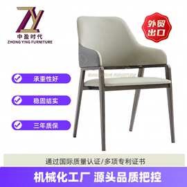 意大利极简设计师款书椅子餐厅休闲靠背简约意式轻奢真皮餐椅家用