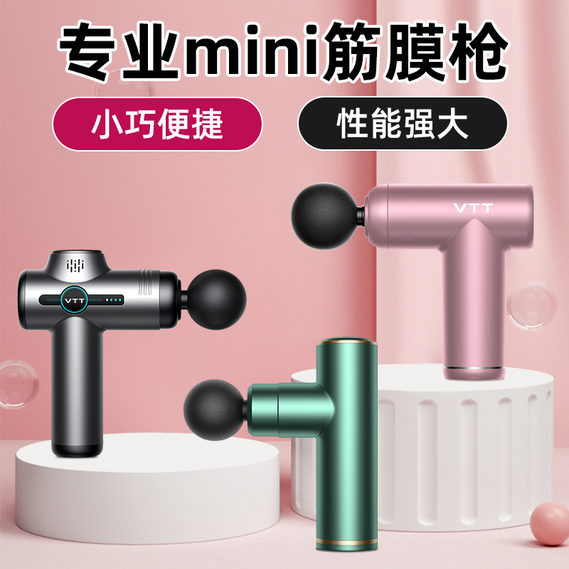 クロスボーダー筋膜銃mini家庭用筋肉リラックスマッサージ器携帯女子学生ミニ電動筋膜首膜銃|undefined