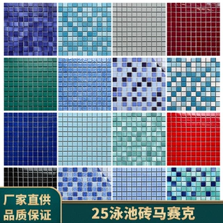 游泳池马赛克瓷砖地中海陶瓷户外水池鱼池景观池拼图蓝色室外鱼塘