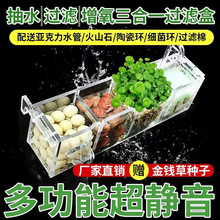 过滤盒鱼缸水族箱滴溢流盒过滤上置循环外置过滤器壁挂式净水器