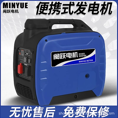 Minuyue Range Extender Generator Avtomobil generatorları