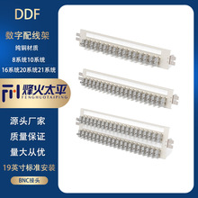 BNC��DDF�����侀��8ϵ�y10ϵ�y16ϵ�y20ϵ�y�Ͻ�/���~���T�ӆ�Ԫ