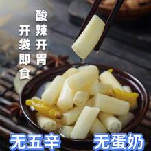 纯素零食泡藕带新鲜泡椒藕尖佛家寺庙休闲营养解馋健康零食品代餐