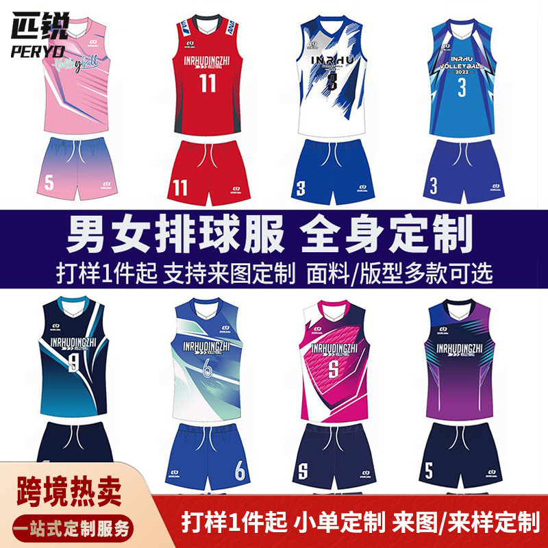 Cross-Border Volleyball Uniform Set Customized Children's Ultra-Thin Quick-Drying Breathable Sleeveless Short-Sleeved One-Piece Jersey Wholesale Cross-Border Volleyball Uniform Set Customized Children's Ultra-Thin Quick-Drying Breathable Sleeveless Short-Sleeved One-Piece Jersey Wholesale
