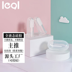 Baby toothbrush children's soft-bristled silicone finger cot toothbrush baby newborn oral cleaner cleaning manufacturer wholesale