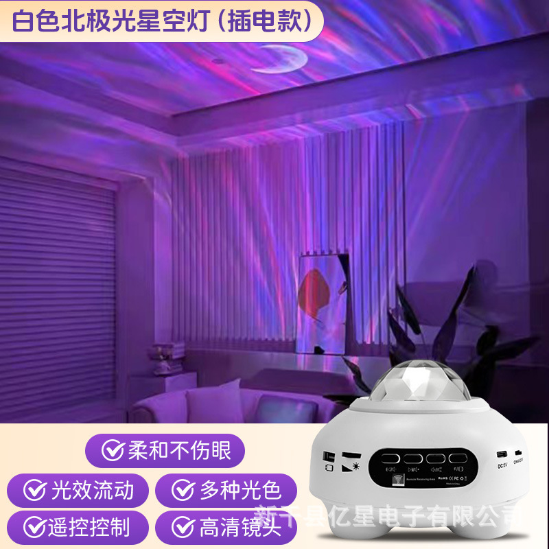 水の波紋の投影灯のロマンチックな極光の満天の星のbluetoothのスピーカーの雰囲気の明かりの部屋の寝室の天井の星の明かり|undefined