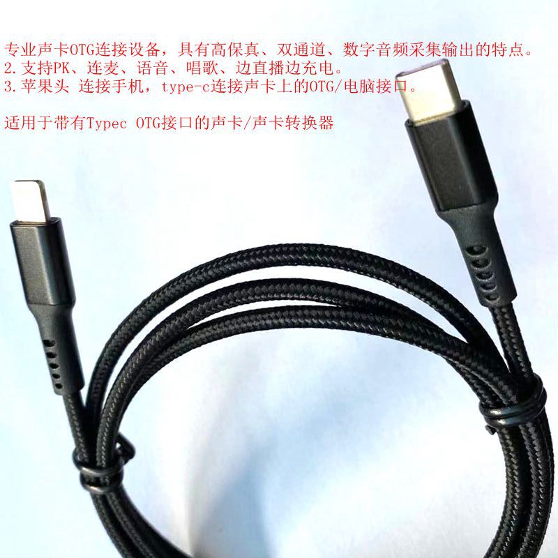 Teléfono móvil kgebao cable de grabación de micrófono V8 cada vivo tarjeta de sonido micrófono OTG cable vivo cable de grabación de cable de audio