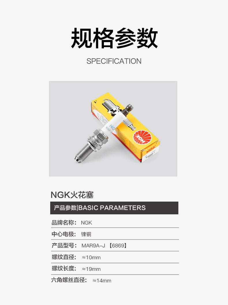 Ducati Big Devil Hacker 821 848 1098 1199 1299MTS NGK Spark Plug MAR9A-J