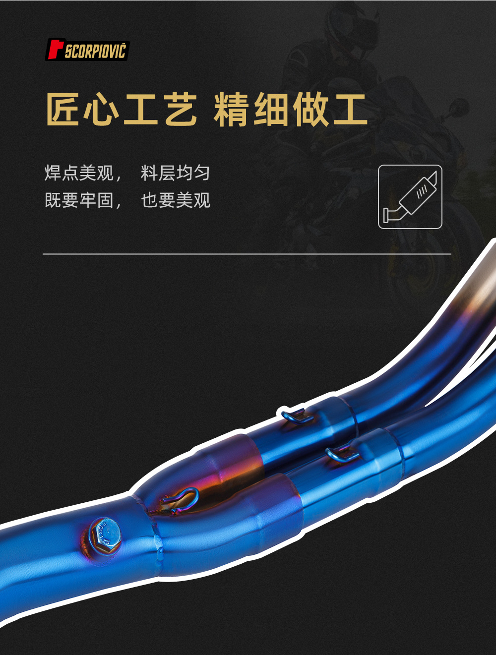 Motorcycle modified exhaust pipe R25 R3 MTO3 special stainless steel/titanium alloy for special vehicles 21-24 years