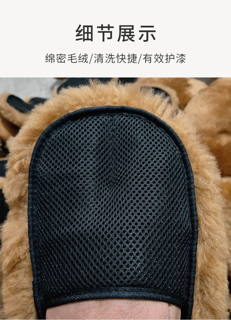 泰烨毛皮详情页_07