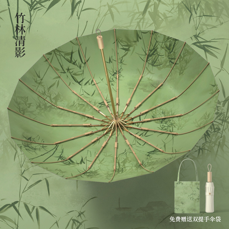 抖音爆款32骨新中式古风折叠晴雨伞女晴雨两用防晒防紫外线太阳伞|undefined
