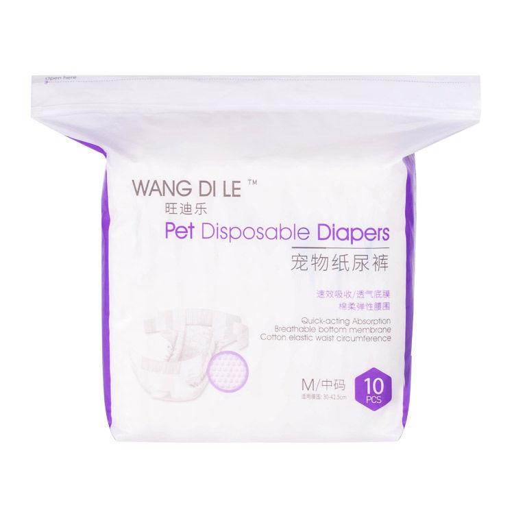 メーカーのペットのおしっこは濡れません。