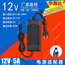 12V5A�Դ�m����60W�O���Դ24V3A4AҺ���@ʾ��ˮ���Դ��Ҏ�WҎ