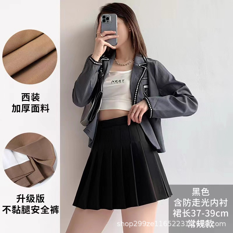 学院风蓝色条纹衬衫女初秋穿搭高级感洋气上衣长袖衬衣jk制服套装|undefined