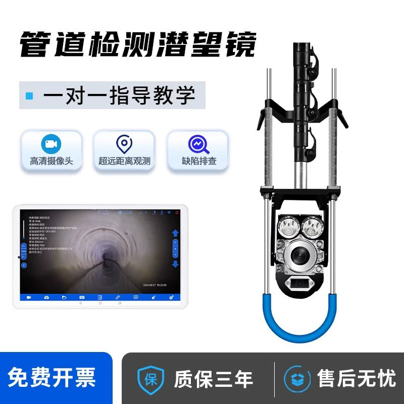 Муниципальный трубопровод Перископ HD беспроводной перископ Муниципальный дренажный трубопровод поврежден и заблокирован детектор QV