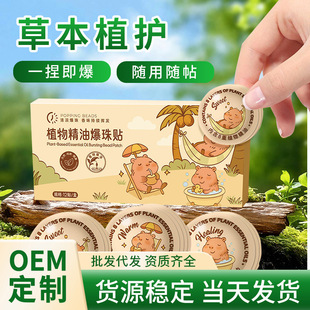 ֲ�ﾫ�ͱ����N��������N�ļ���ͯ�����N��ͨ�����N�ò��������N