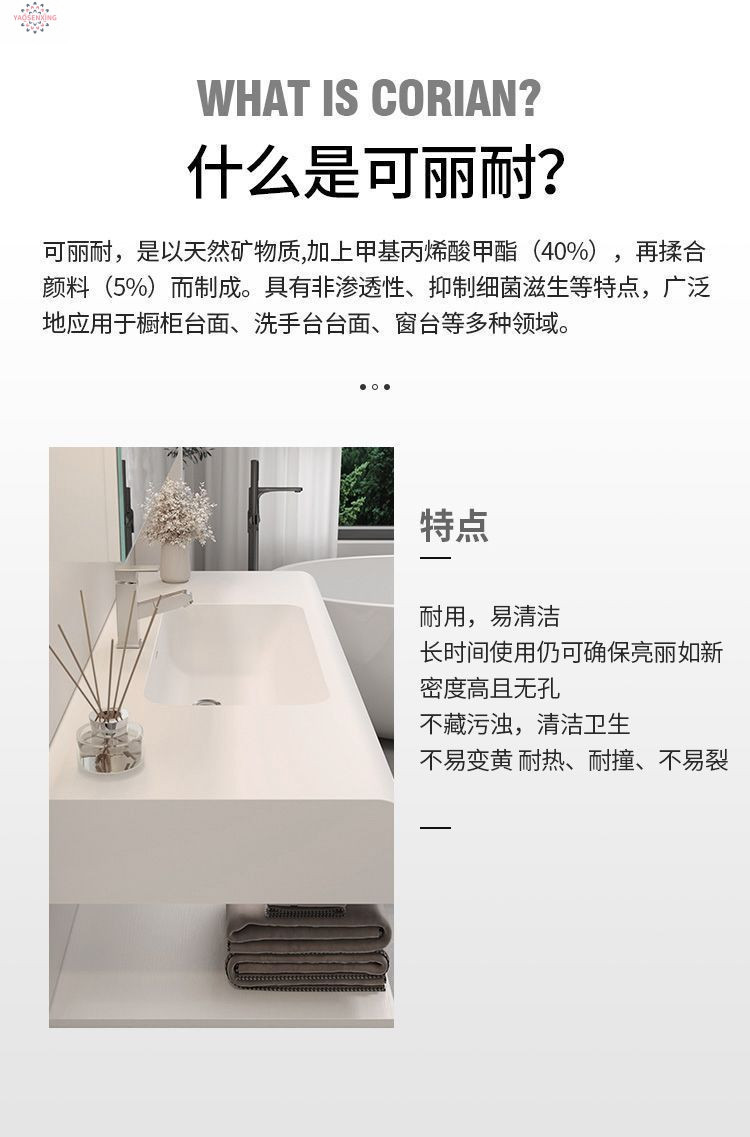 Senxing skin-Sensing Kolinai integrated bathroom cabinet combination modern and simple bathroom washbasin, washbasin and washbasin Application Scenario