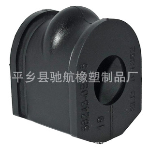 56243-0E015 Manufacturers Supply Automotive Balance Bar Bushing Stabilizer Bar Rubber Sleeve Opening Glue
