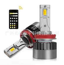 9012܇ǰ՟APP{ɫH1H4 H11 H8 H7 9005 9006 H3