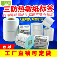 ��ɭ���������z����ӡ���l�a�������˺���E�]��30mm��100mm