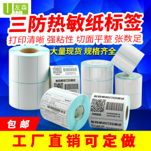 ��ɭ���������z����ӡ���l�a�������˺���E�]��30mm��100mm